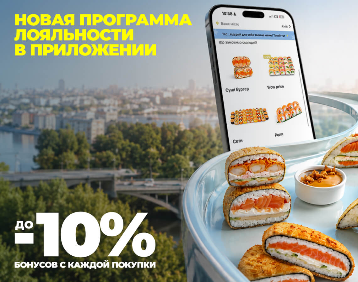 День Государственного Флага Украины: значение и традиции