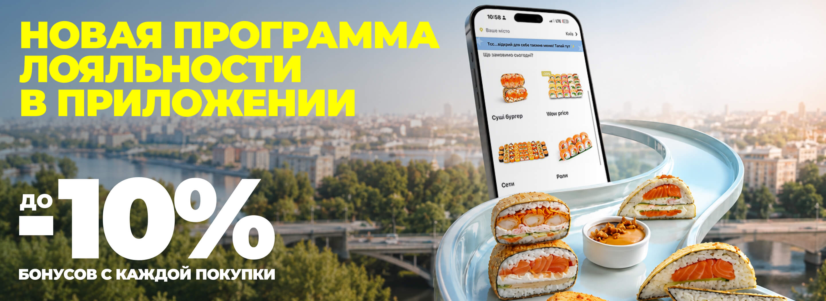 День Государственного Флага Украины: значение и традиции