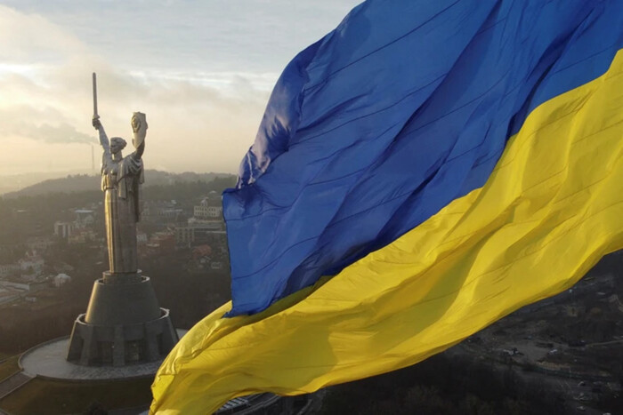 День Державного Прапора України: значення та традиції День Державного Прапора України: значення та традиції