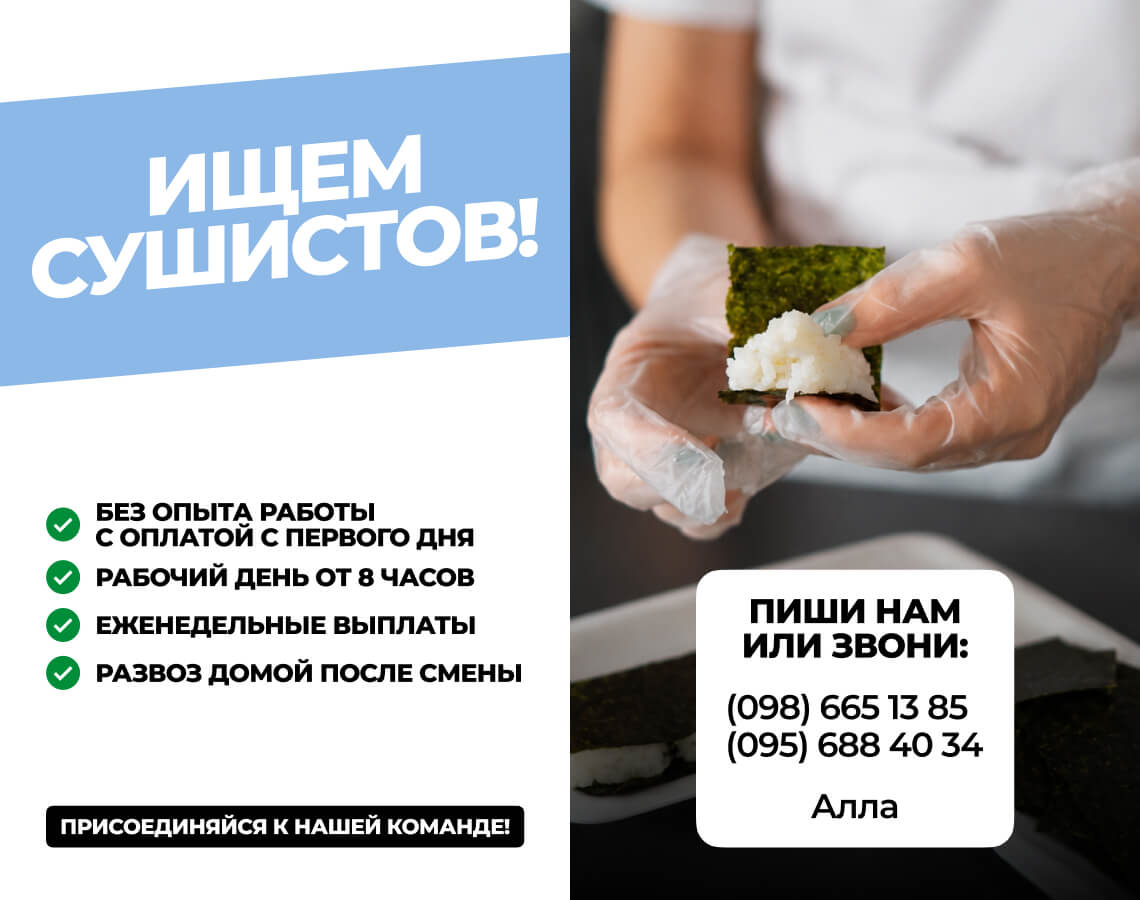 День Государственного Флага Украины: значение и традиции