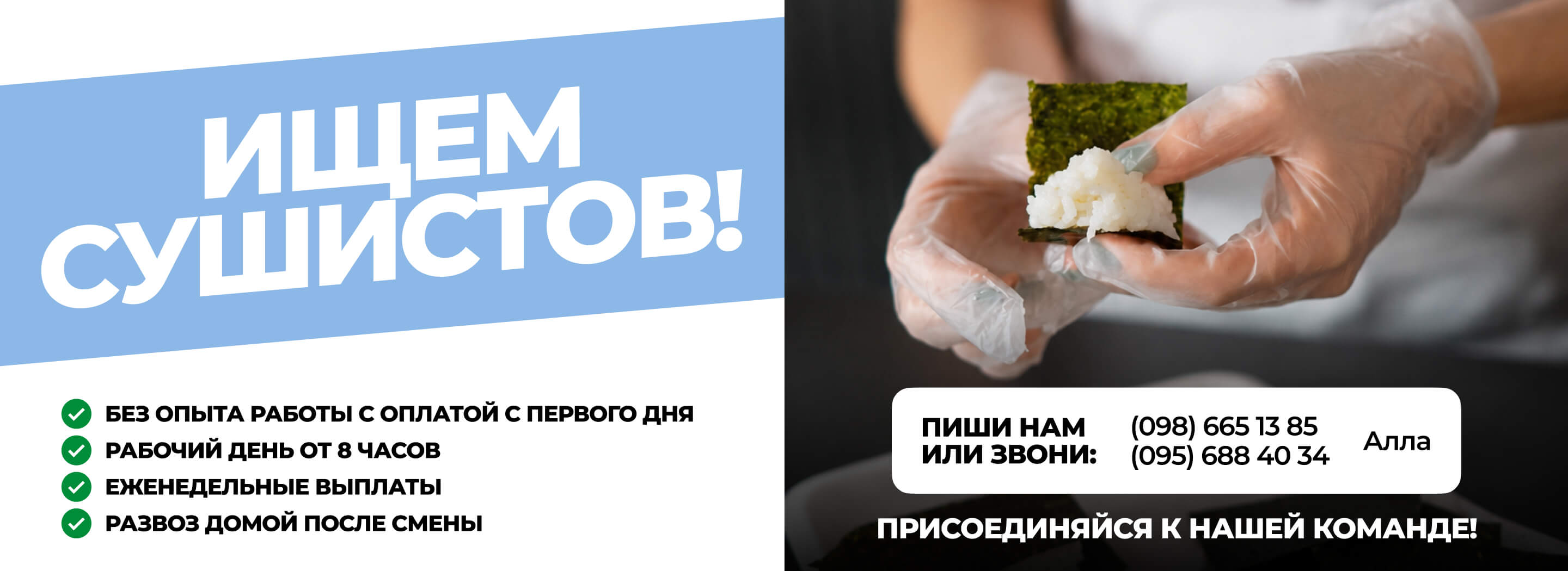 День Государственного Флага Украины: значение и традиции