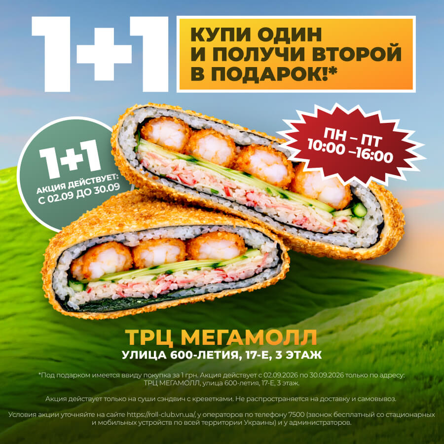 Popup